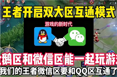 2025新澳历史记录查询结果-管家婆中特王中王怎么跨区组队